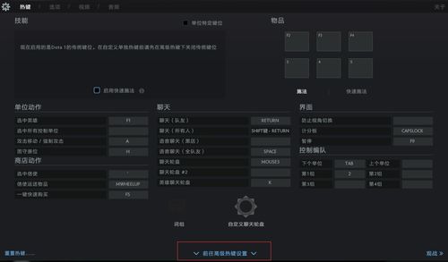 Dota2英文昵称与ID
