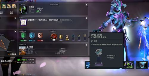 Dota2新加坡启动项修改教程
