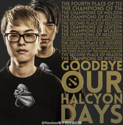 nbdota2微博(dota2snow微博)