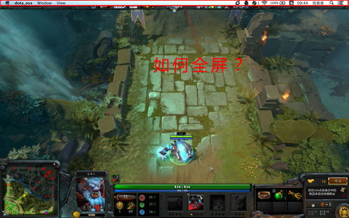 dota2游戏中的随机性