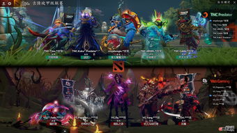 af战队dota2(AF战队成员)