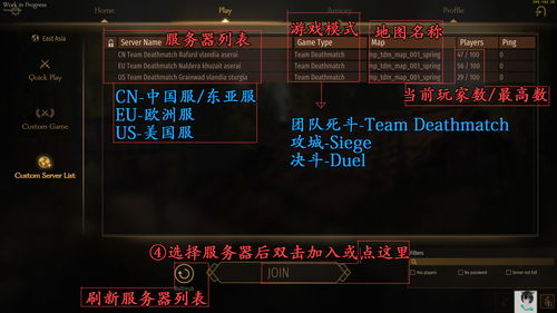 dota2水刀机制图