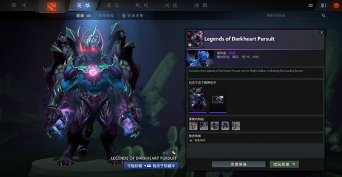 dota2谜团加点示意图