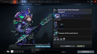 dota2露娜坐骑