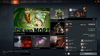Dota2天梯匹配与组队机制示意图