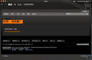 steam死机之后检测不到dota2(steam运行dota2无法启动)