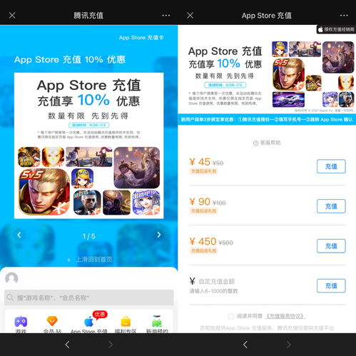 安卓支付宝dota2充值优惠(dota2游戏充值)