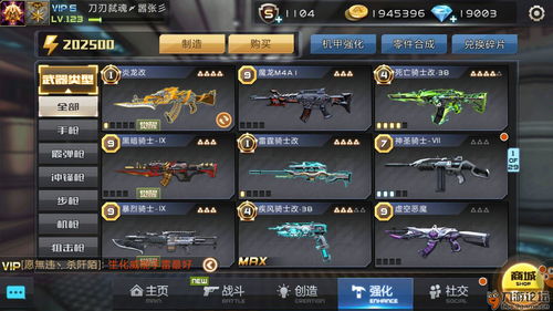 dota2 观战