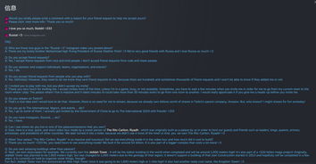 dota2萨特放逐者