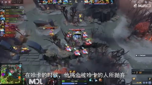 dota2 团战