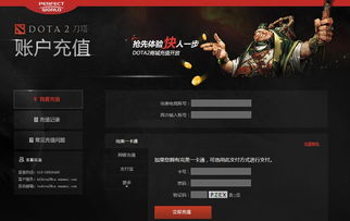 DOTA2相关图片