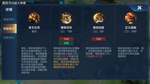 dota2神灵武士被动的简单介绍