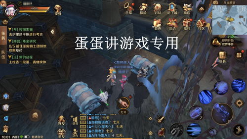 Dota2 WTF凤凰偷宝石是哪一期(Dota凤凰彩蛋)