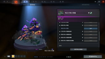 dota2描述颜色代码(dota2彩色描述)