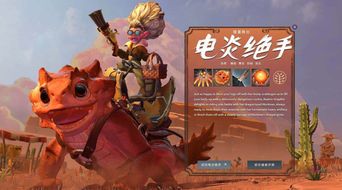 dota2阿哈利姆电炎绝手出装及神杖合成指南