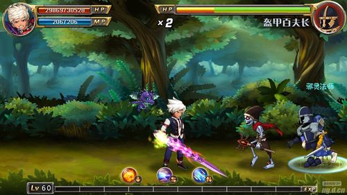 dota2净魂之刃(dota2净魂之刃改动)