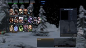 dota2光之守卫出装(dota2光之守卫技能)
