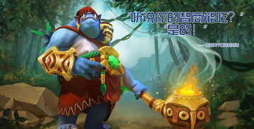 dota2智力型英雄图片大全(dota 智力)