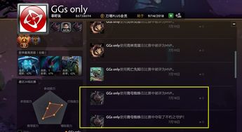 dota2中小套路展示