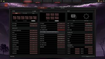 Dota2 物品及技能快捷键 Dota2 物品及技能快捷键