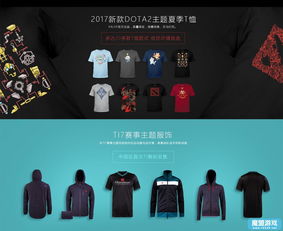 dota2收货商人(dota2 物品买卖)形象示意图