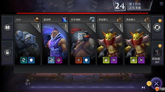 dota2天梯排名图