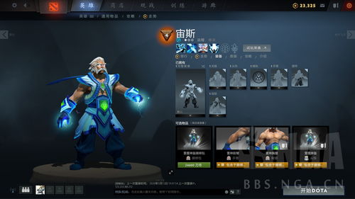 dota2模型导出示例