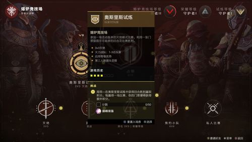 dota2重置密码失败(dota2改密码在哪里)