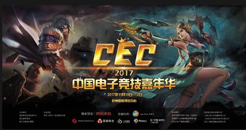 dota2京东杯赛程