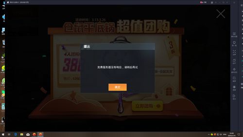 dota2 F3键无反应解决方法 dota2 F3键无反应解决方法
