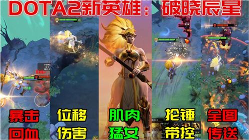 dota2周边招聘(dota2 招聘)