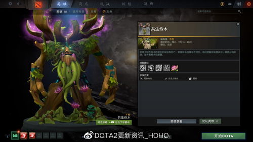 dota23月16(DOTA23号位)