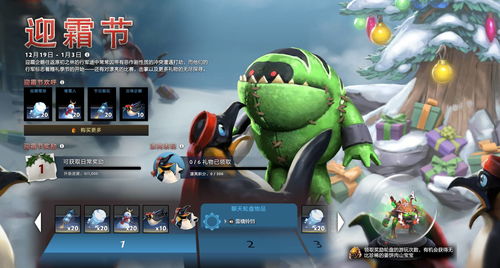 包含dota2卫士到传奇要多久的词条