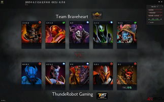 dota2让3追4(让二追三dota2)