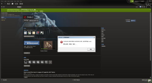 Dota2 版本与更新对比图