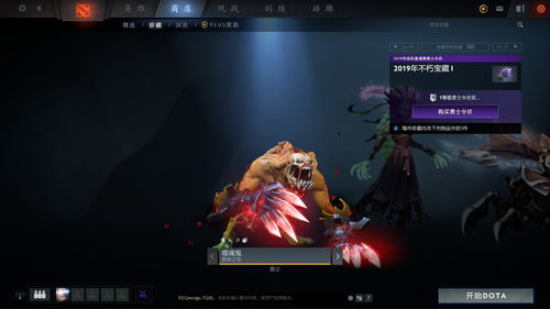 dota2 tp灌瓶子示意图