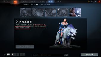 Dota2 SF教学
