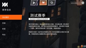 dota2自走棋直接合成的示例