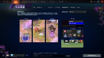 dota2选手卡在哪(DOTA2选手卡包)