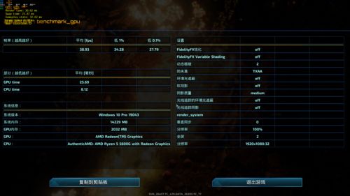 Dota2 Game Settings