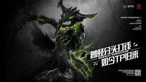 dota2麦爆炸(dota2麦用不了)