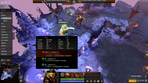 dota2护甲要堆到多少(dota2 护甲)