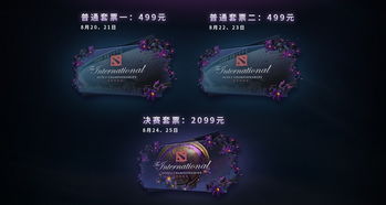 dota2邵阳事变的相关图片