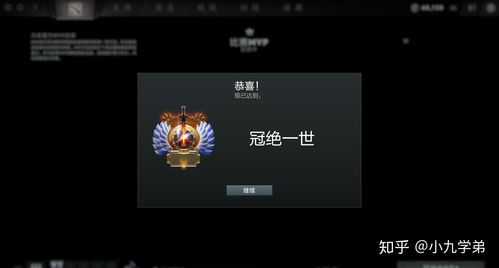 dota2天梯等级冠绝一世(DOTA2天梯等级)