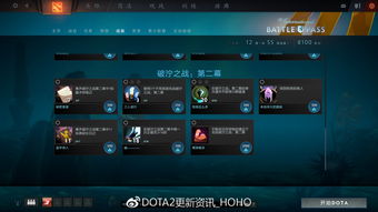 王者荣耀特殊名字翅膀符号示例