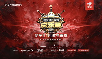 dota2wcg预选赛上海的简单介绍