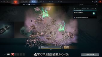 关于dota2 2000级珍藏版肉山宝宝的信息