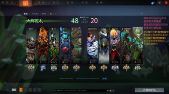 dota2机器人脚本