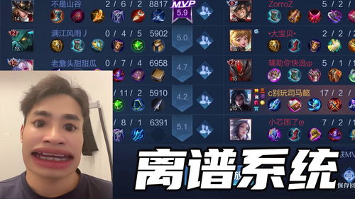 dota2送人头被举报及处理