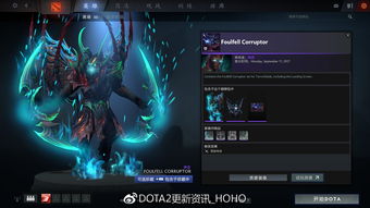 dota2装备棱彩宝石的简单介绍 dota2装备棱彩宝石的简单介绍